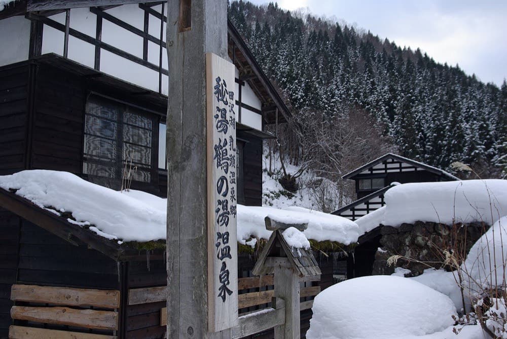 雪に包まれた鶴の湯