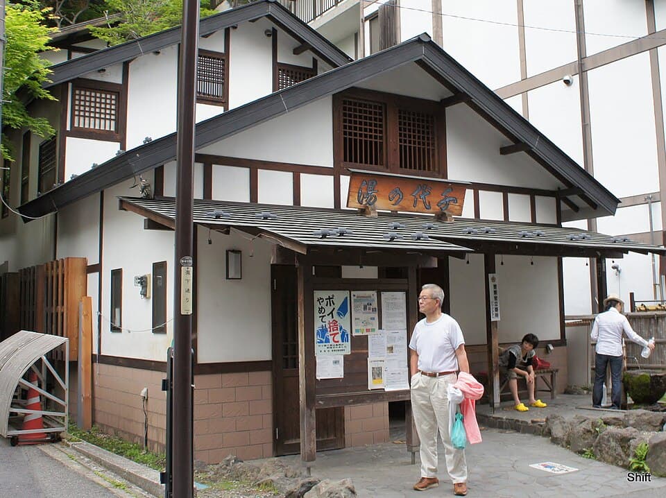 草津 1