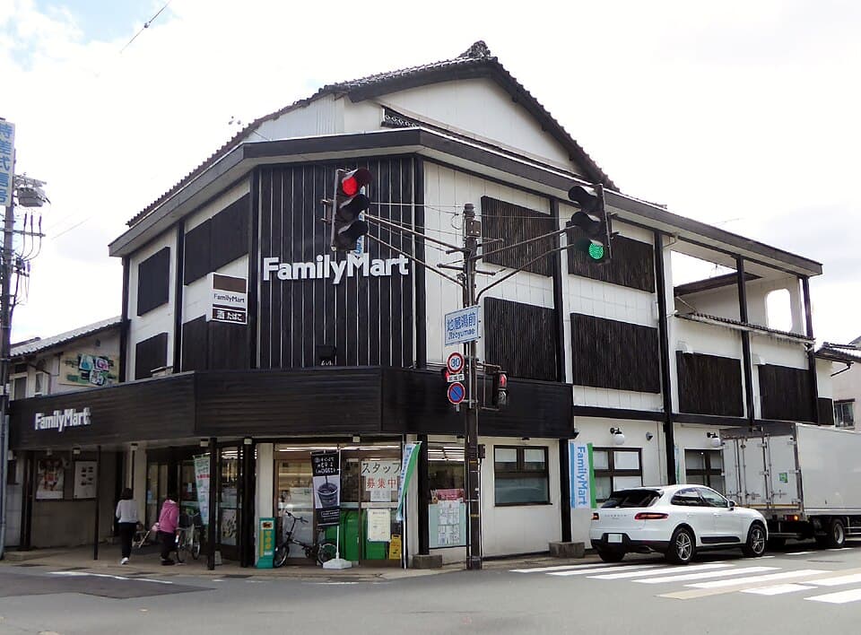 城崎 3