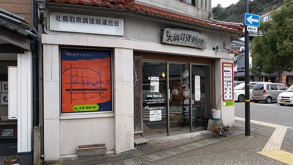 三朝 5
