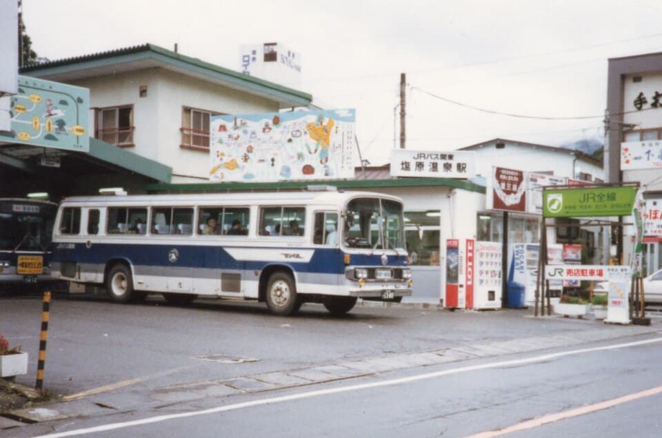 塩原 1