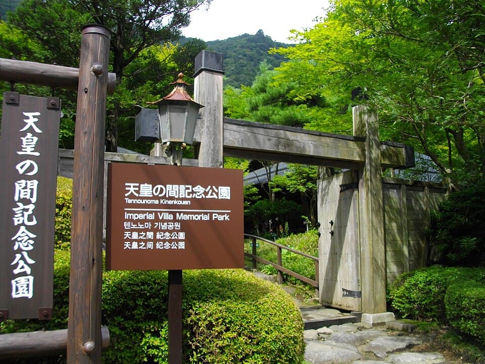 塩原 4